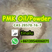 รูปย่อ Factory supply PMK ethyl glycidate CAS 28578-16-7 PMk Powder/Oil 28578-16-7 รูปที่3