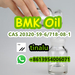 รูปย่อ Colorless bmk oil cas 718-08-1 with Favorable Price รูปที่2
