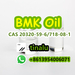 รูปย่อ Colorless bmk oil cas 718-08-1 with Favorable Price รูปที่1