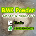 รูปย่อ 100% Safe Delivery BMK Powder CAS 5449-12-7/16648-44-5 รูปที่6
