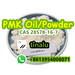 รูปย่อ Factory supply PMK ethyl glycidate CAS 28578-16-7 PMk Powder/Oil 28578-16-7 รูปที่1