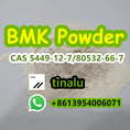 100% Safe Delivery BMK Powder CAS 5449-12-7/16648-44-5