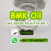 รูปย่อ Colorless bmk oil cas 718-08-1 with Favorable Price รูปที่5