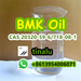 รูปย่อ Colorless bmk oil cas 718-08-1 with Favorable Price รูปที่6