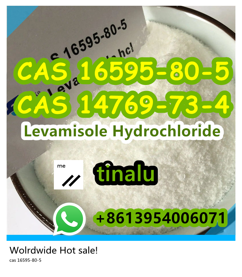 99% Cas 16595-80-5 Levamisole Hydrochloride รูปที่ 1