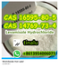 รูปย่อ 99% Cas 16595-80-5 Levamisole Hydrochloride รูปที่1