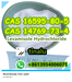 รูปย่อ 99% Cas 16595-80-5 Levamisole Hydrochloride รูปที่5
