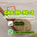 รูปย่อ 4-Aminoacetophenone CAS 99-92-3 รูปที่2