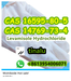รูปย่อ 99% Cas 16595-80-5 Levamisole Hydrochloride รูปที่3