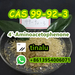 รูปย่อ 4-Aminoacetophenone CAS 99-92-3 รูปที่4