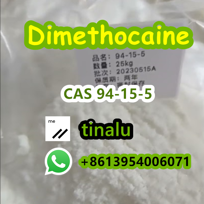 Lower Price Higher Quality CAS : 94-15-5 Dimethocaine รูปที่ 1