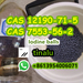 รูปย่อ CAS 12190-71-5 Iodine Crystals CAS 7553-56-2 รูปที่5
