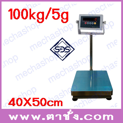 เครื่องชั่งดิจิตอลตั้งพื้น 100kg ค่าละเอียด 5g เครื่องชั่งน้ำหนักขนาดแท่น40X50cm  ยี่ห้อ SDS-Series รุ่น IDS701-100KG (จีน) รูปที่ 1