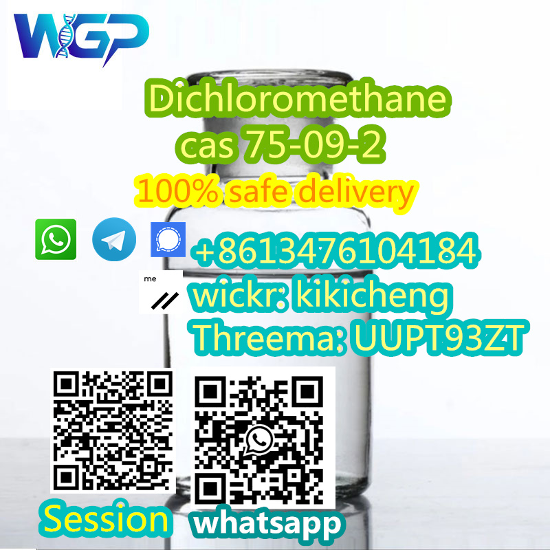 86-13476104184 Dichloromethane DCM cas 75-09-2  รูปที่ 1