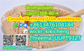 86-13476104184 Buy Bromazolam CAS 71368-80-4 in Europe Country