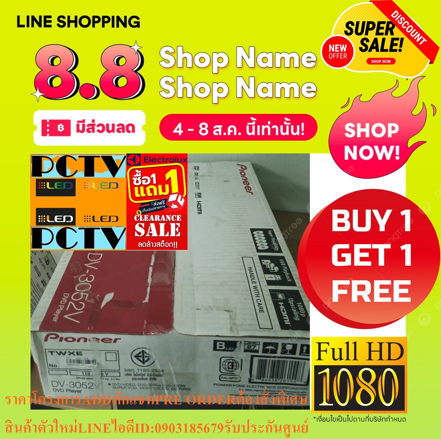 PIONEERเครื่องเล่นแผ่นALLFORMATดีวีดีDV3052Vเล่นแผ่นCD+VCD+DVD+MP3+USBอ่านแผ่นก็อปปี้AVได้HDMIฟรีSOUNDBARลำโพงบูลทูธพกพา รูปที่ 4