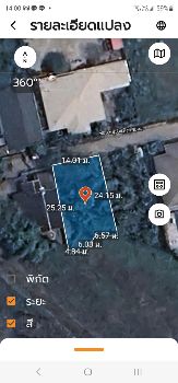 ขาย ที่ดิน หมู่บ้านพิงค์พยอม 89 ตร.วา วิวดอยสุเทพ เทศบาลนครเชียงใหม่ รูปที่ 5