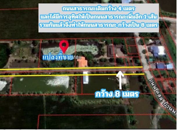 ขายที่ดิน 1 ไร่ 69 ตรว.หน้ากว้างติดถนน 40 เมตร หมู่ 10  ต.บางพลีน้อย อ.บางบ่อ จ.สมุทรปราการ รูปที่ 1