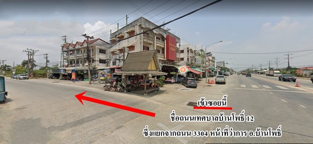 ขายที่ดินติดแม่น้ำบางปะกง 9 ไร่เศษ (ถมแล้วบางส่วน) ต.ท่าพลับ อ.บ้านโพธิ์ จ.ฉะเชิงเทรา รูปที่ 1