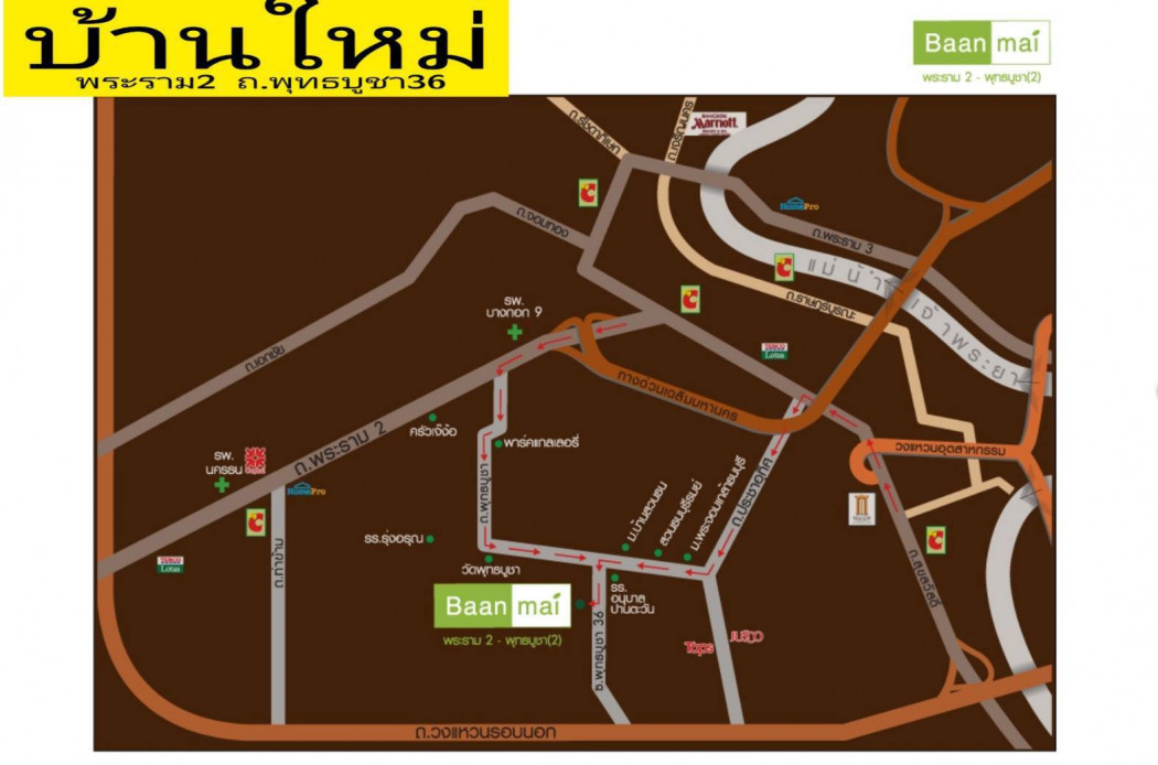 ขาย บ้านเดี่ยว โครงการบ้านใหม่ 150 ตรม. 29.1 ตร.วา หลังริมสุด รูปที่ 2