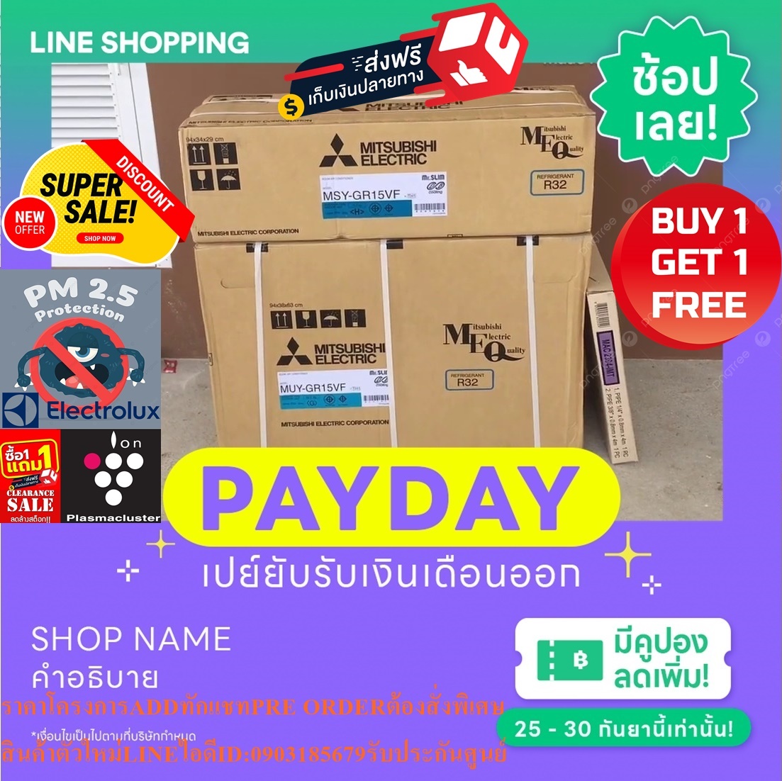 MITSUBISHI ELECTRIC MR.SLIMเครื่องปรับอากาศ15000บีทียูGR SERIESรุ่นMSY-GR15VFฟอกอากาศฝุ่นPM2.5ฟรีSOUNDBARลำโพงบูลทูธพกพา รูปที่ 4