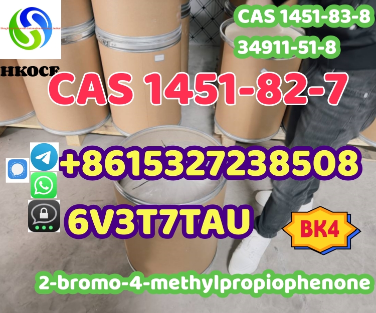 CAS 1451-82-7 2-Bromo-4'-methylpropiophenone Factory Direct Hot Sale รูปที่ 1