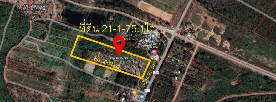 ขาย ที่ดิน ที่ดินทรงสวยแปลงสี่เหลี่ยมผืนผ้าหน้ากว้าง 75 ม.ลึก360 ม. 21 ไร่ 1 งาน 75 ตร.วา รูปที่ 2