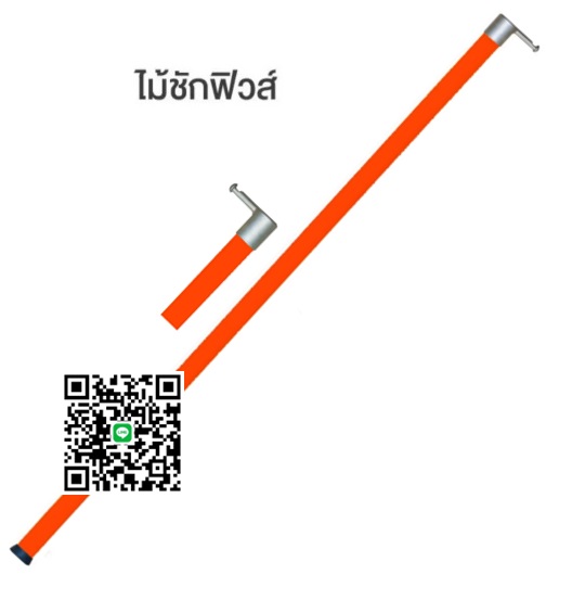 DAKO ไม้ชักฟิวส์ 3 ท่อน 24 ฟุต มาตรฐานการไฟฟ้า รูปที่ 1