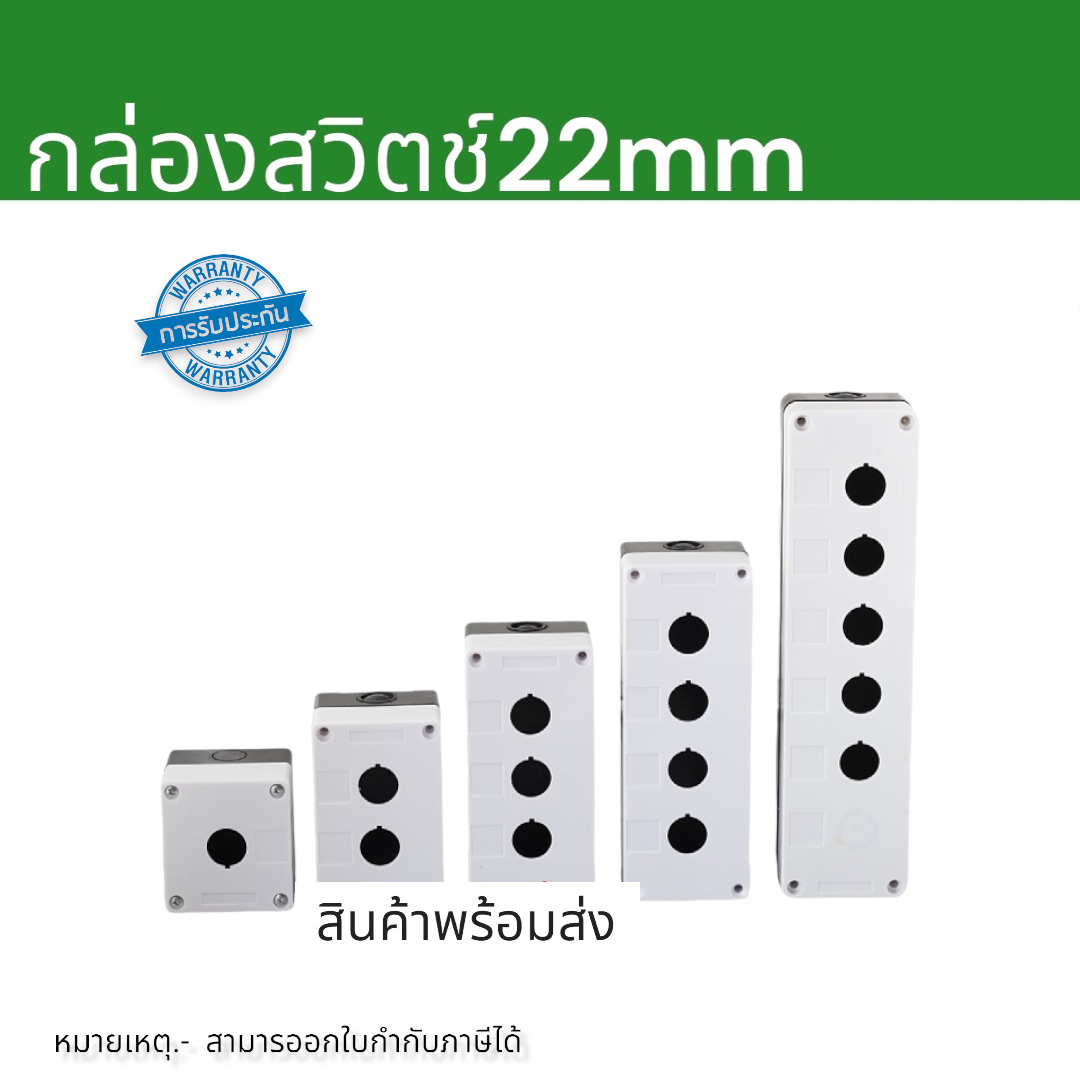 shinohawa ชิโนฮาวาเบรกเกอร์  รูปที่ 6