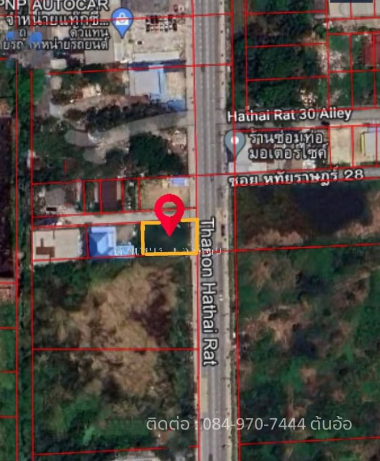 ขาย ที่ดิน ติดถนนใหญ่ ที่ดินหทัยราษฎร์ 125 ตร.วา รูปที่ 5