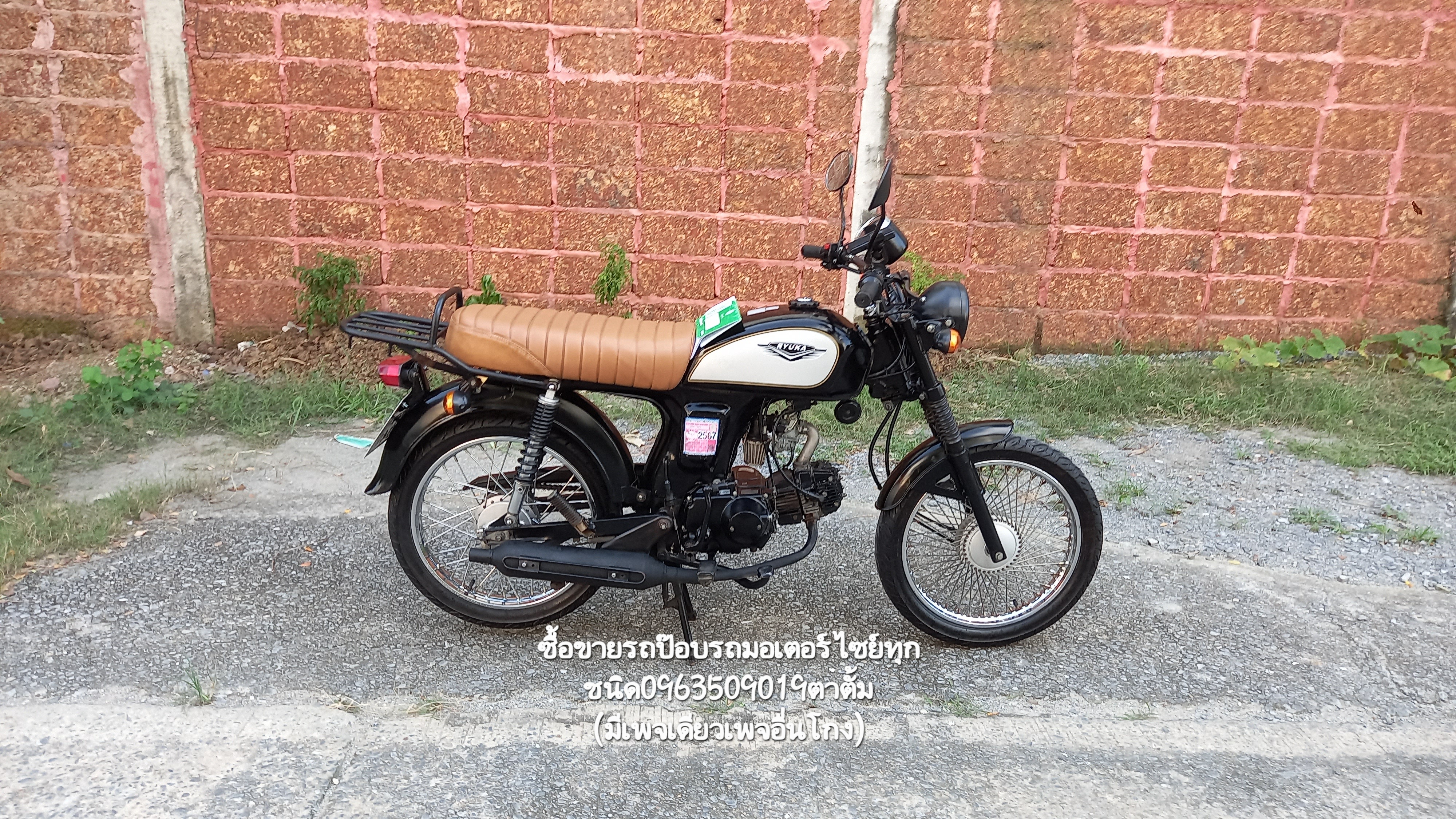 🏍ขายรถมอเตอร์ไซย์ RyuKA Retro ภาษีเต็ม67 ❌️ขายแล้ว❌️ รูปที่ 3