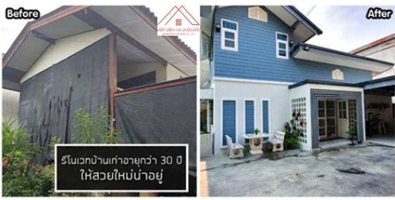 รับรีโนเวทอาคารเก่า บ้านที่อยู่อาศัยทั่วไป Tel.0658289624 รูปที่ 1