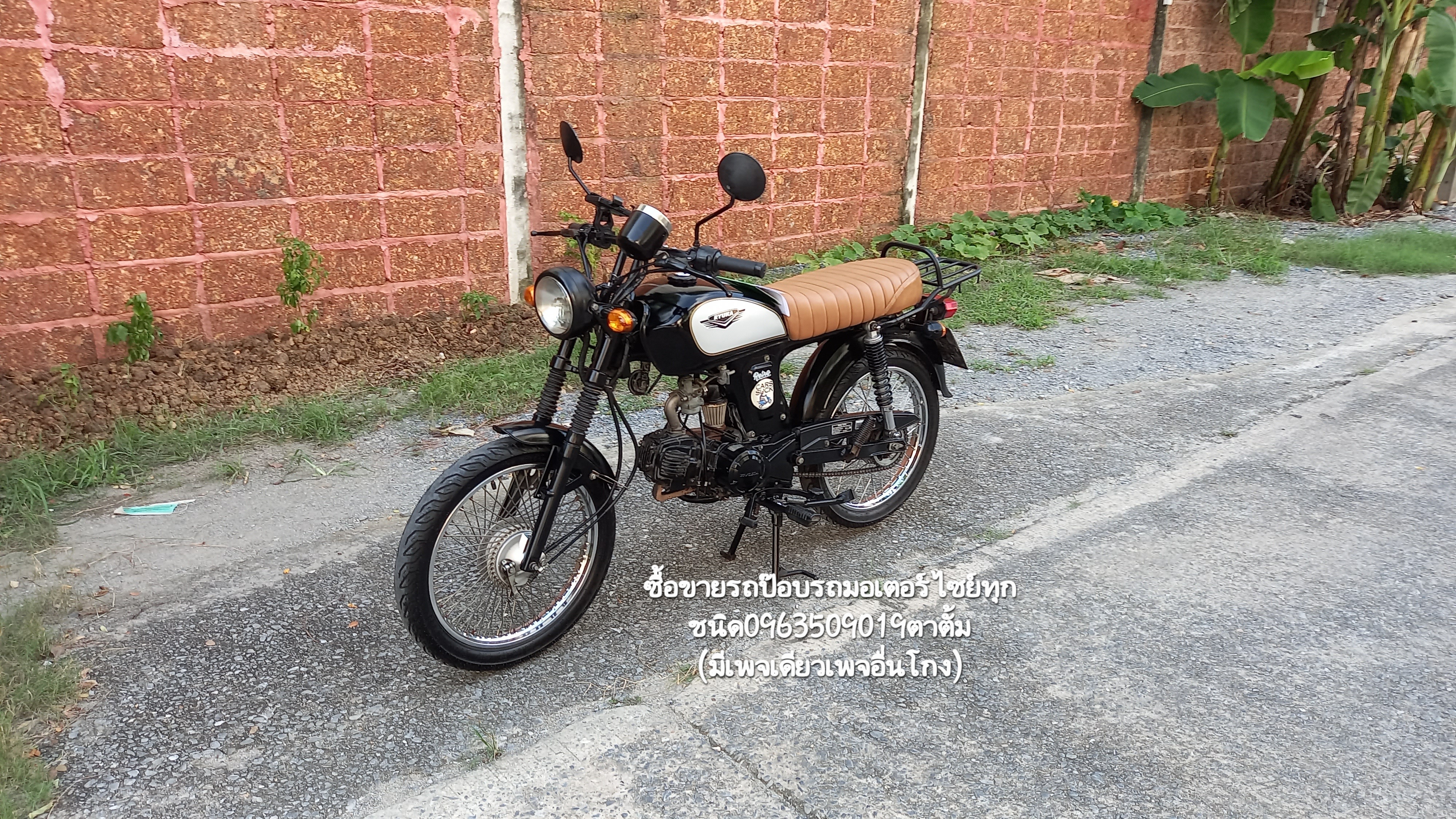 🏍ขายรถมอเตอร์ไซย์ RyuKA Retro ภาษีเต็ม67 ❌️ขายแล้ว❌️ รูปที่ 2