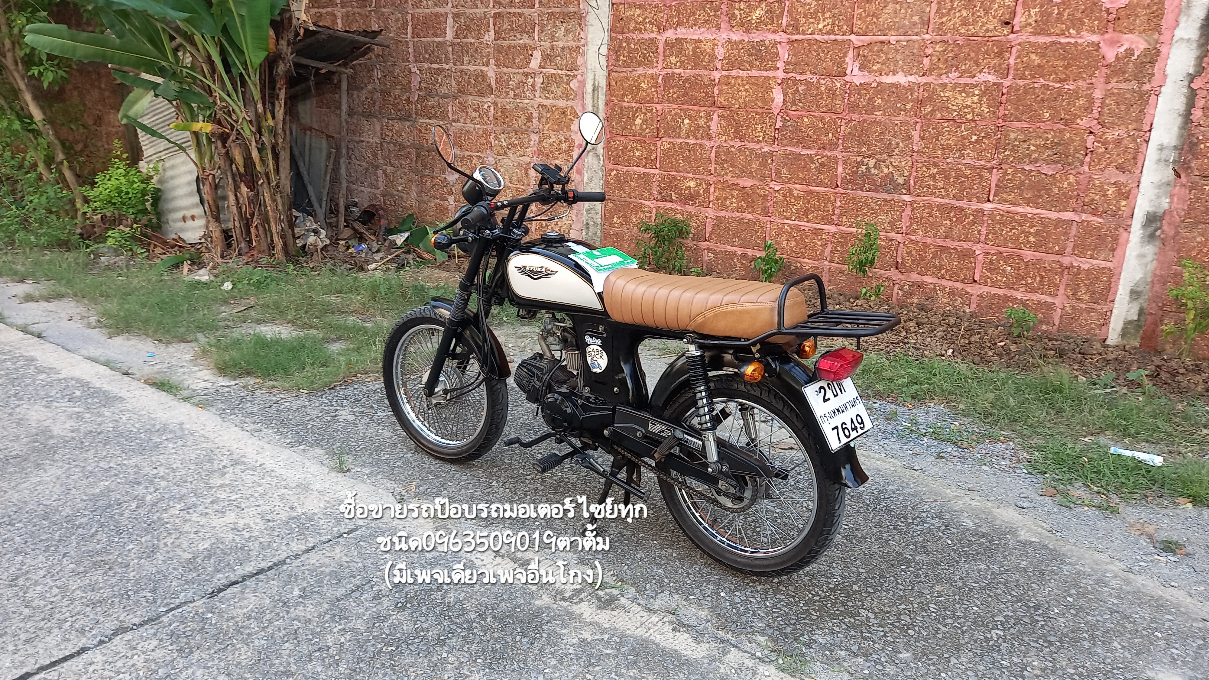 🏍ขายรถมอเตอร์ไซย์ RyuKA Retro ภาษีเต็ม67 ❌️ขายแล้ว❌️ รูปที่ 4