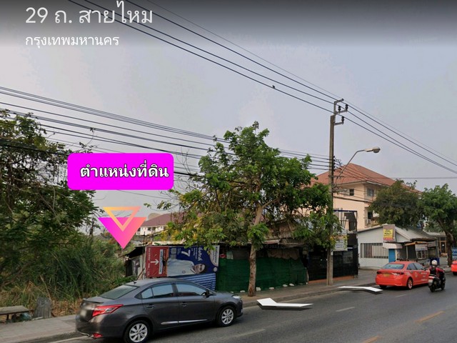 ขายที่ดินผังสีเหลือง 16-2-64 ไร่ ติดถนนสายไหม (ระหว่างซอย 40 - 42)  รูปที่ 1