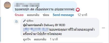 ปูม้าแกะ ปูม้าแท้ 100 % ไม่ผสมปูดาว แกะสดๆจากแพแม่กลอง รับประกันความสะอาดและความสด เนื้อหวานแน่น ไข่เน้นๆ  น้ำจิ้มรสเด็ด รูปที่ 7