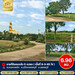 รูปย่อ ขาย ที่ดิน ที่สวย ใกล้หาดเจ้าสำราญ 6 ไร่ 3 งาน 83 ตร.วา รูปที่1