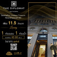 ขาย The Diplomat sathornห้องสวยชั้นสูง อยู่ใจกลางย่านธุรกิจ สาทร-สีลม ติด BTS สุรศักดิ์