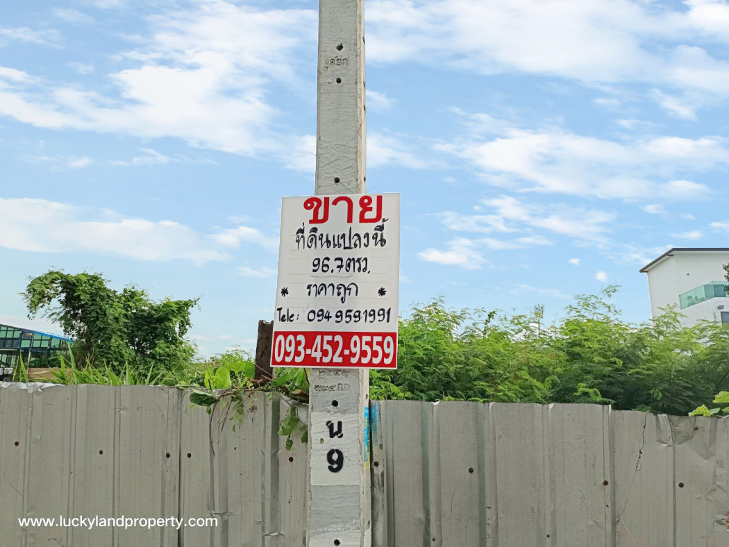ขาย ที่ดินเปล่า ตรงข้ามสนามบินดอนเมือง ( 96.7 ตร.ว. )  บางเขน กรุงเทพฯ รูปที่ 4