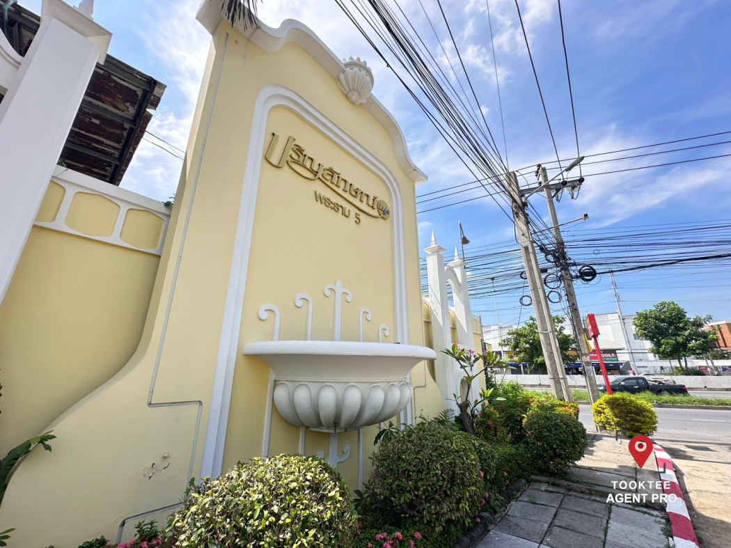ขาย ทาวน์โฮม ติดถนนราชพฤกษ์ ปริญลักษณ์ ไลท์ พระราม 5 140 ตรม. 19.4 ตร.วา รูปที่ 5