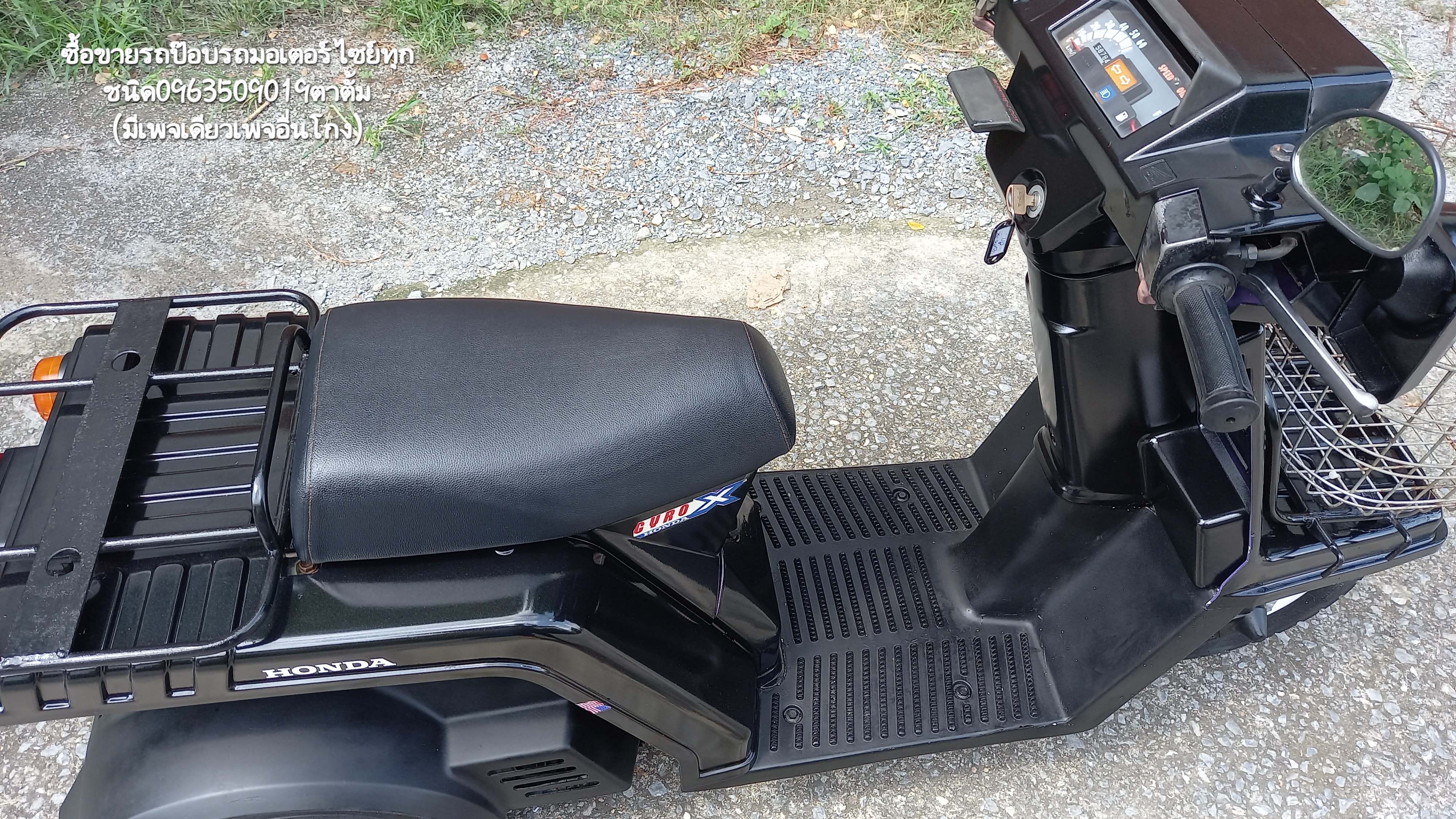 🛵ขายรถป๊อบ3ล้อ HonDa Gyro-X ❌️ขายแล้ว❌️ รูปที่ 5