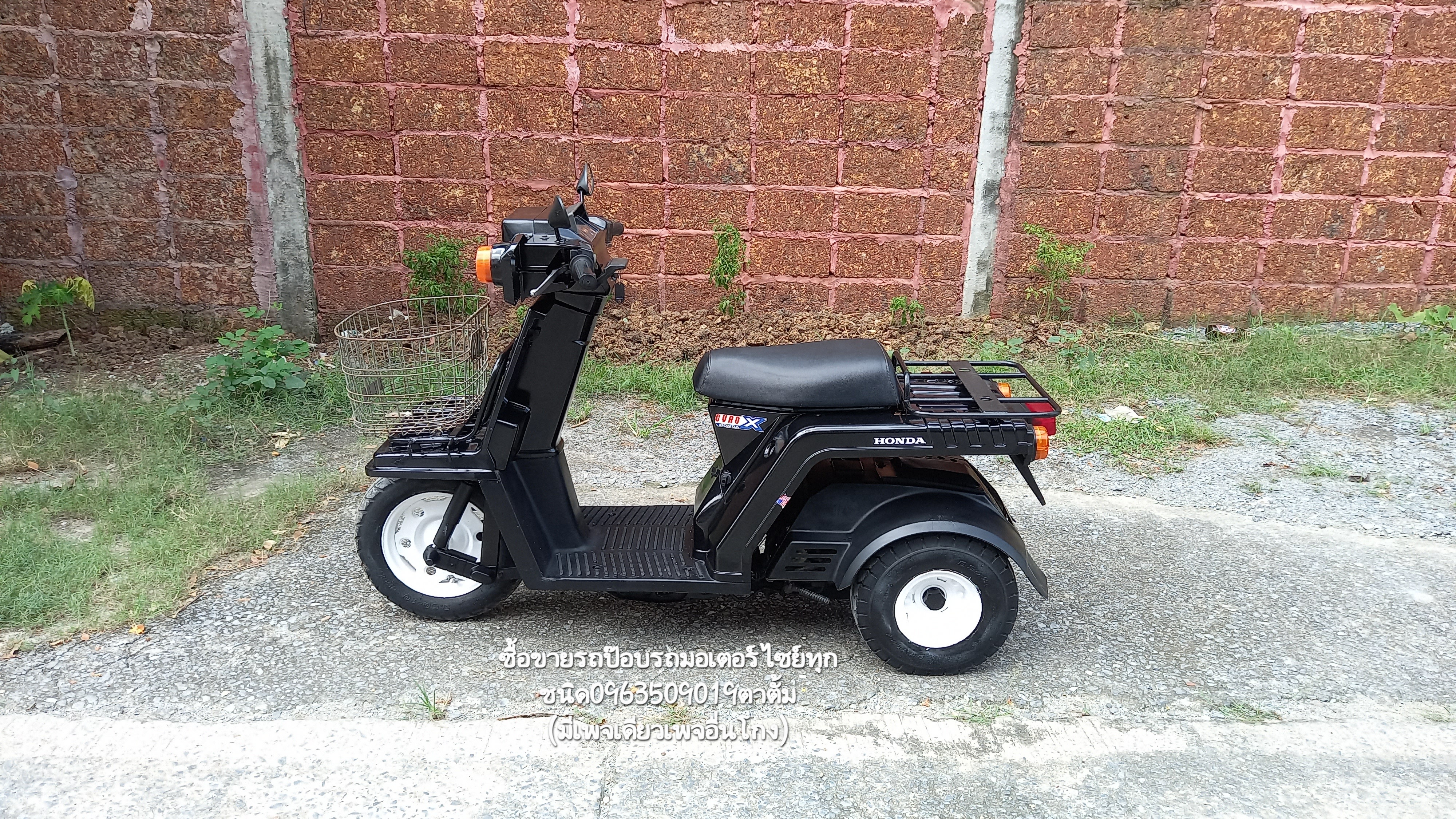 🛵ขายรถป๊อบ3ล้อ HonDa Gyro-X ❌️ขายแล้ว❌️ รูปที่ 2