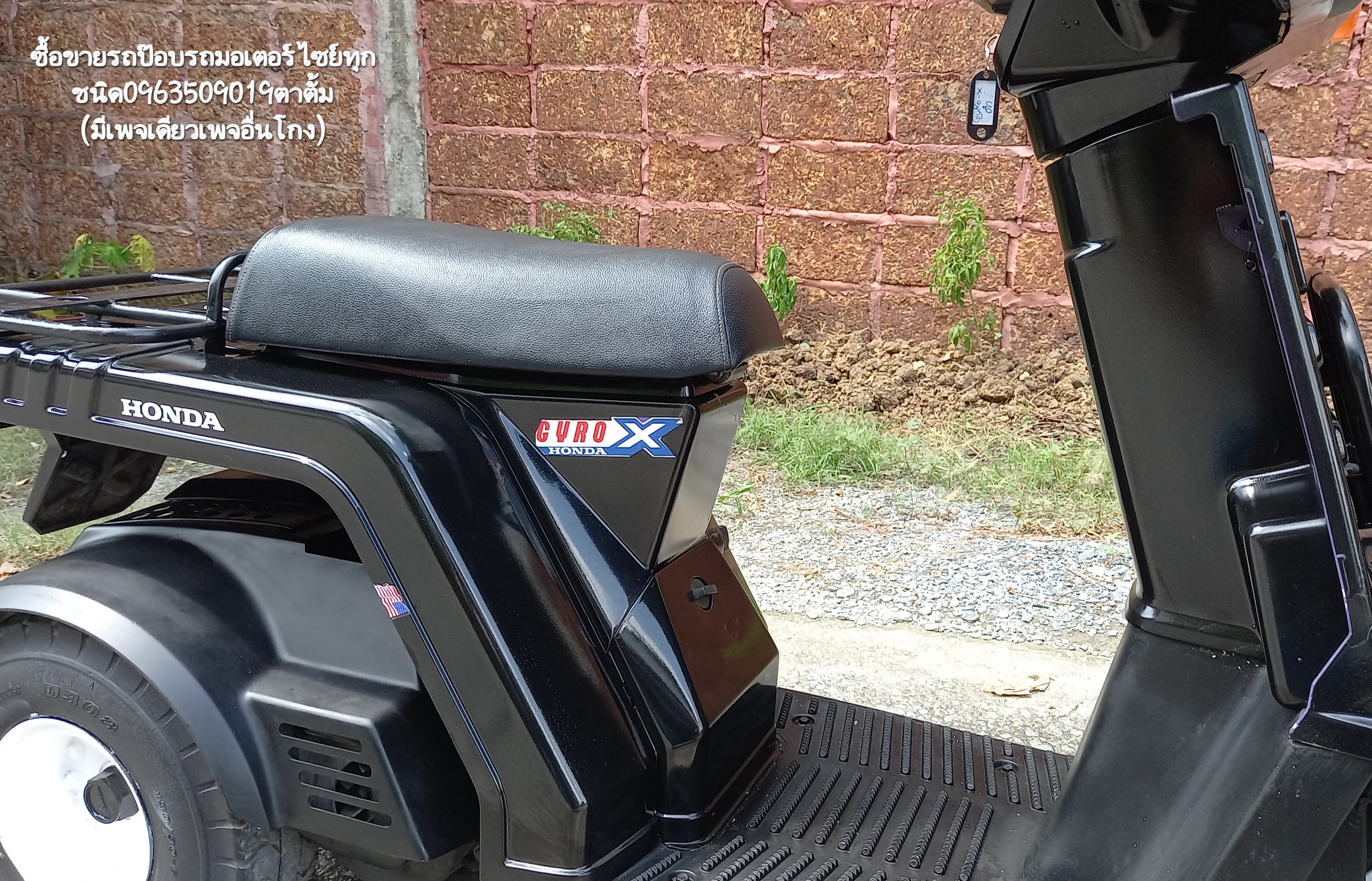 🛵ขายรถป๊อบ3ล้อ HonDa Gyro-X ❌️ขายแล้ว❌️ รูปที่ 7