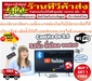 รูปย่อ SKYWORTH32นิ้วLEDดิจิตอลTVสมาร์ทSTD4000ช่องต่อHDMI+USB+LAN+WiFi+RF+AVฟรีSOUNDBARลำโพงบูลทูธพกพา(ถ้าFLASHSALEไม่มีของแถม) รูปที่1