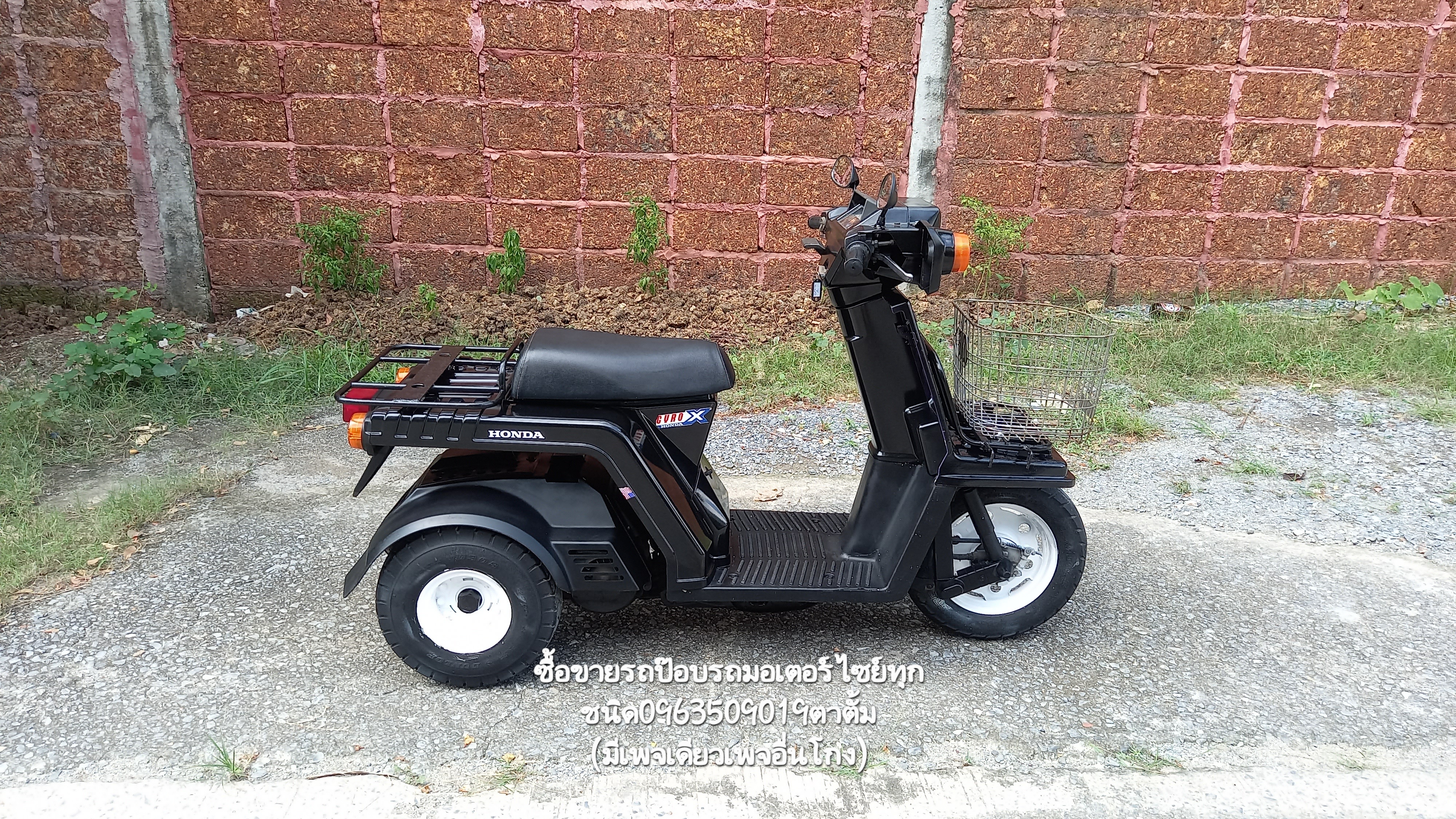 🛵ขายรถป๊อบ3ล้อ HonDa Gyro-X ❌️ขายแล้ว❌️ รูปที่ 3