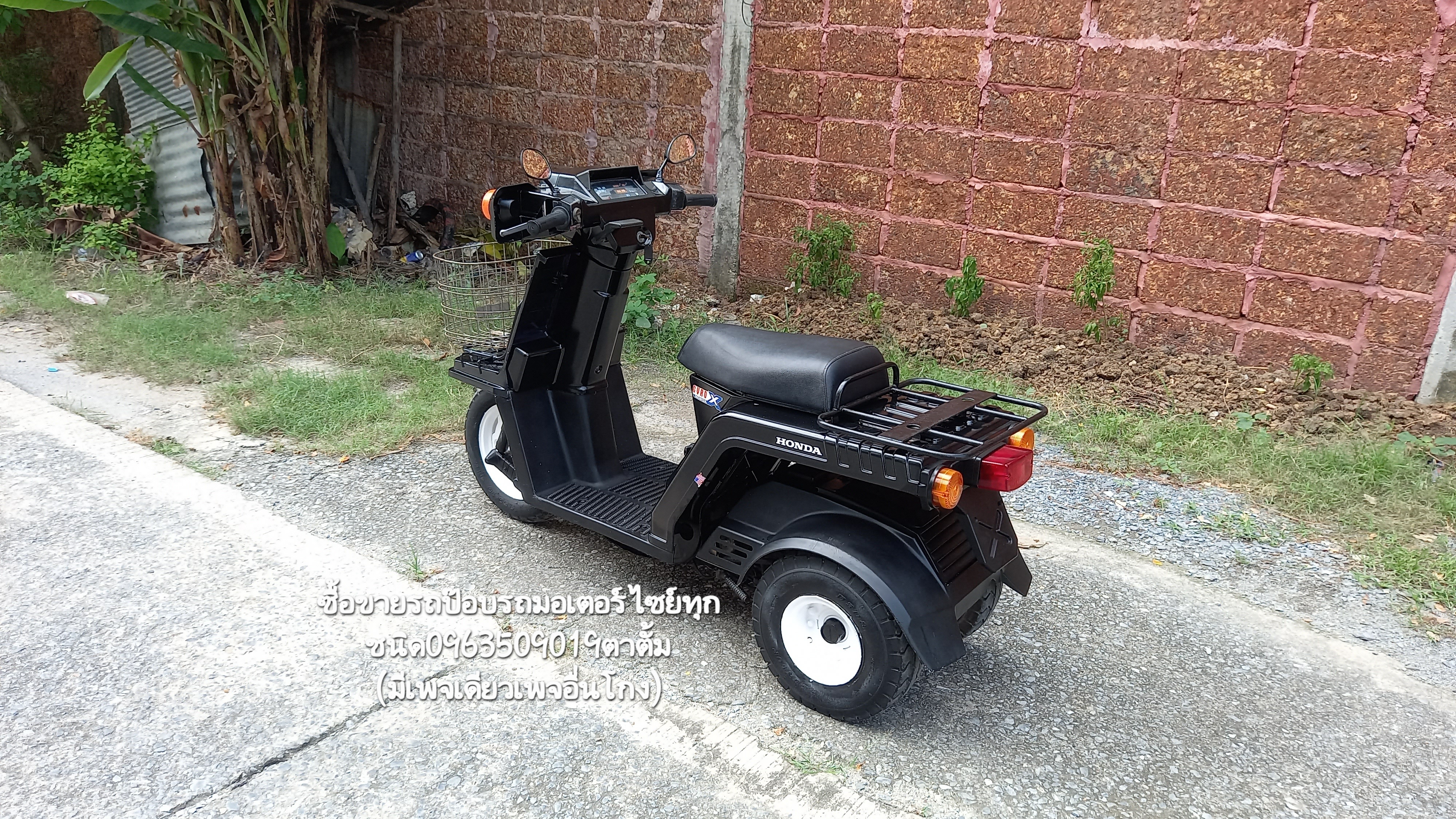 🛵ขายรถป๊อบ3ล้อ HonDa Gyro-X ❌️ขายแล้ว❌️ รูปที่ 4