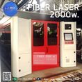 fiber laser 2000w เครื่องโชว์ ใช้งานได้สบายๆๆ 