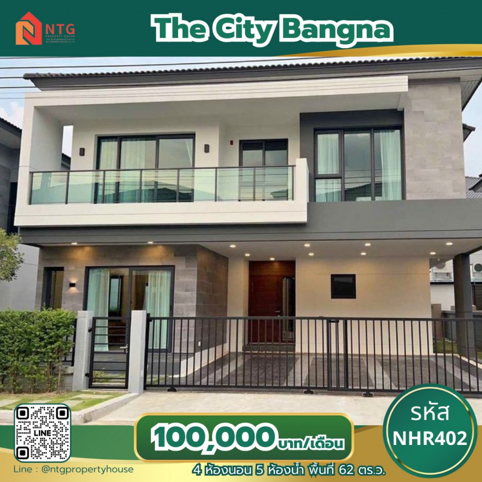 NHR402 ให้เช่าบ้านเดี่ยว 2 ชั้น The City Bangna ใกล้ Mega Bangna บางนา รูปที่ 1