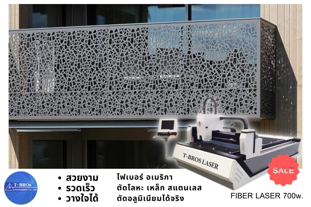 fiber laser 700w เครื่องโชว์ ใช้งานได้สบายๆๆ  รูปที่ 3
