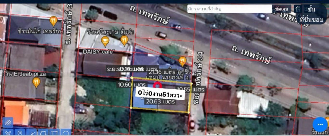 ขาย ที่ดิน ซ.เทพารักษ์ 34 51 ตร.วา กว้าง11ยาว x ยาว20เมตร รูปที่ 5
